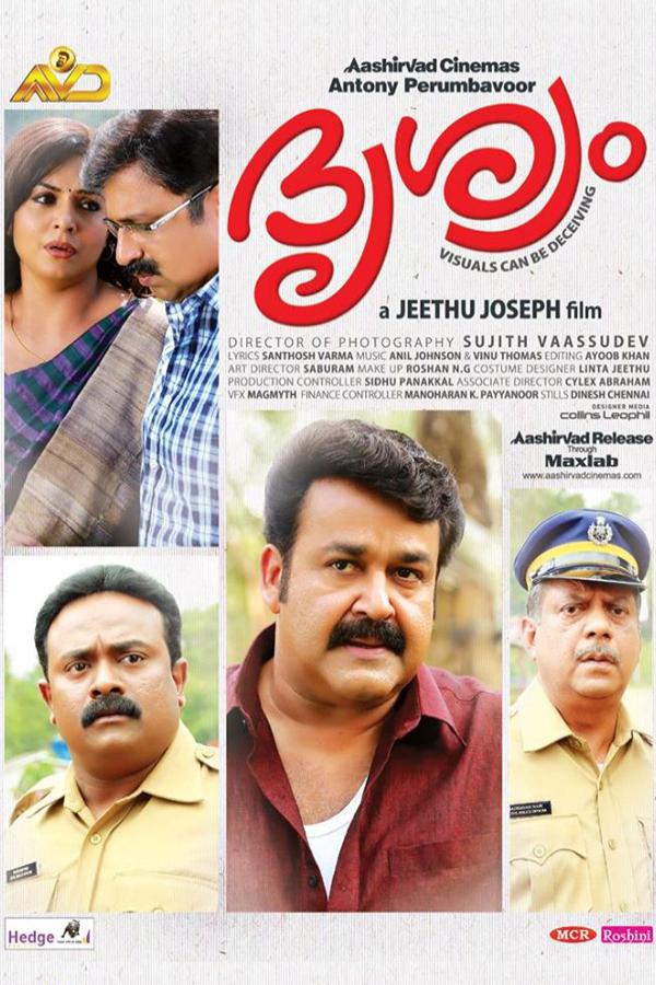 Drishyam (2013)