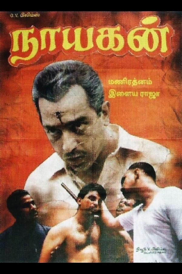 Nayakan (1987)