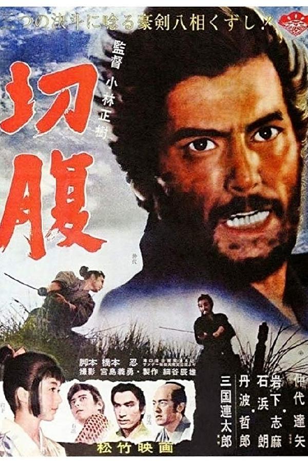 Harakiri (1962)