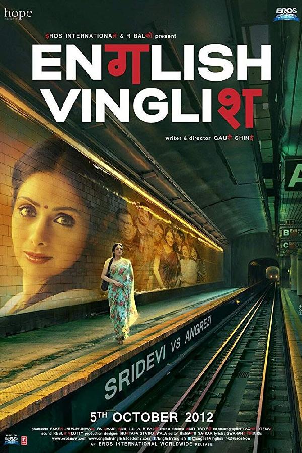 English Vinglish (2012)