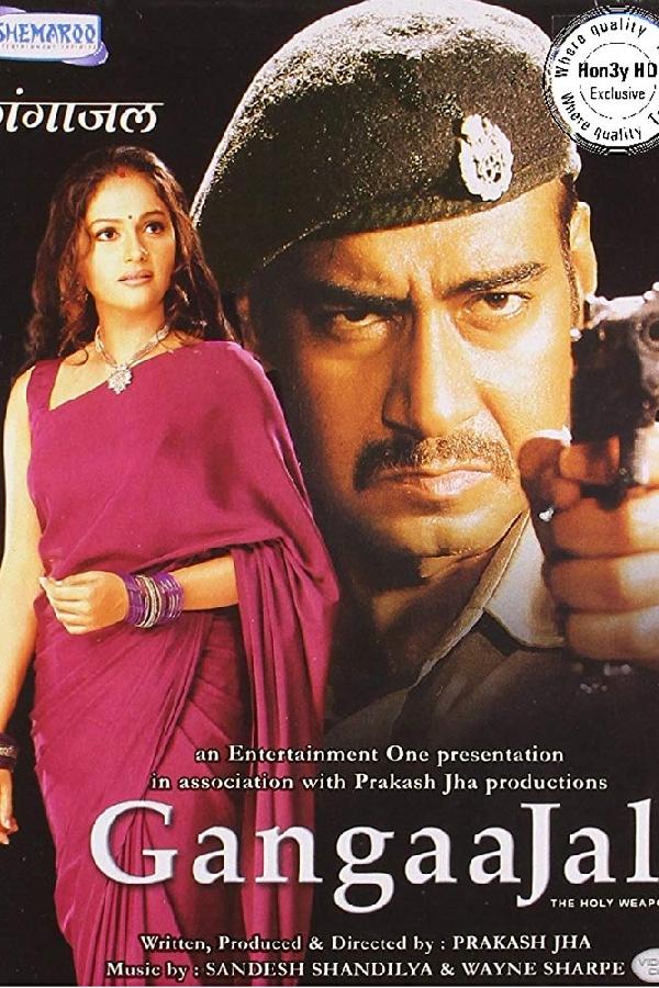 Gangaajal (2003)