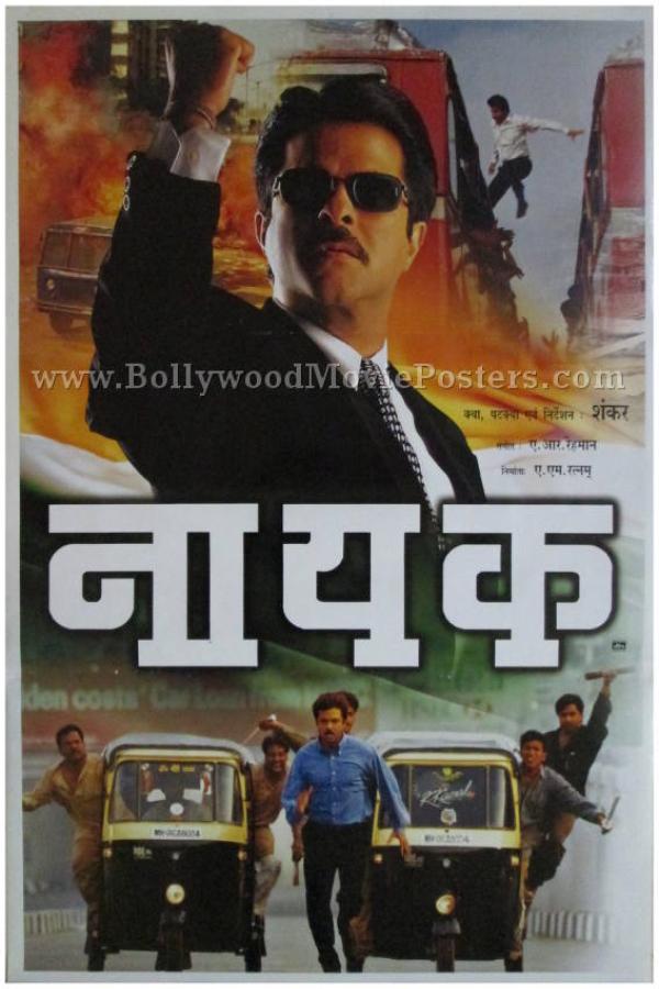 Nayak: The Real Hero (2001)