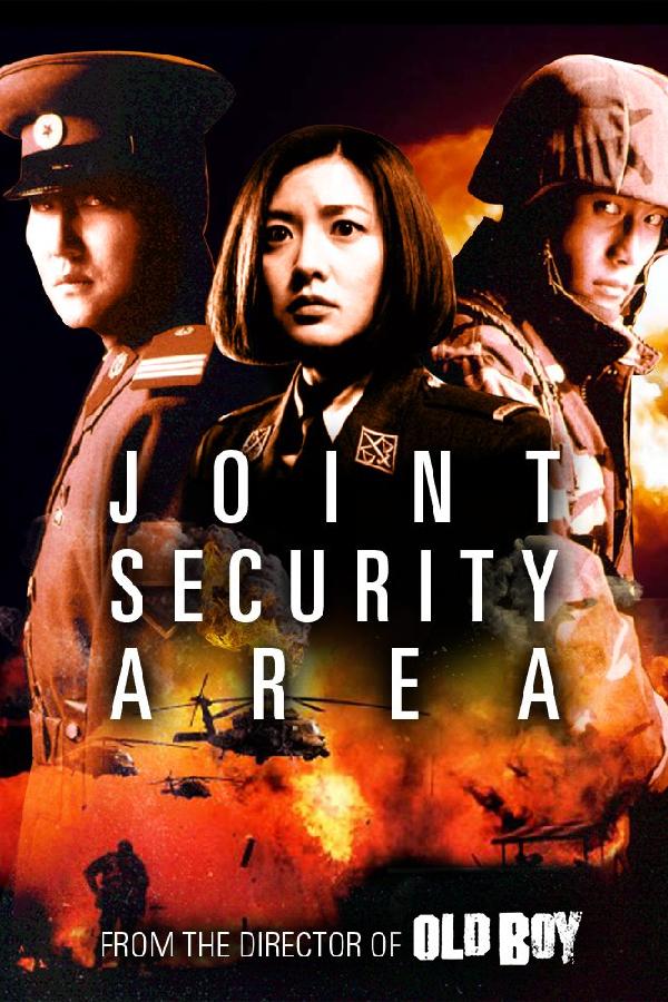 Joint Security Area (2000)