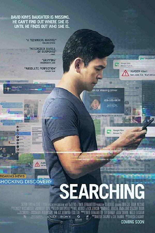 Searching (2018)