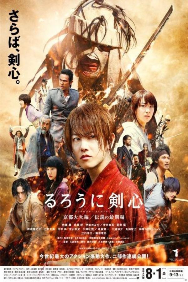 Rurouni Kenshin Part II: Kyoto Inferno (2014)