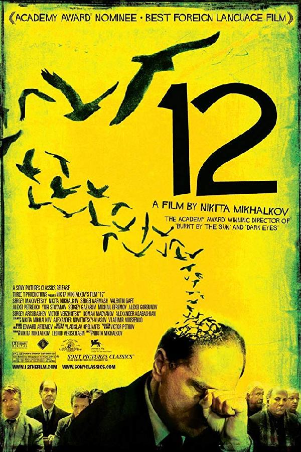 12 (2007)