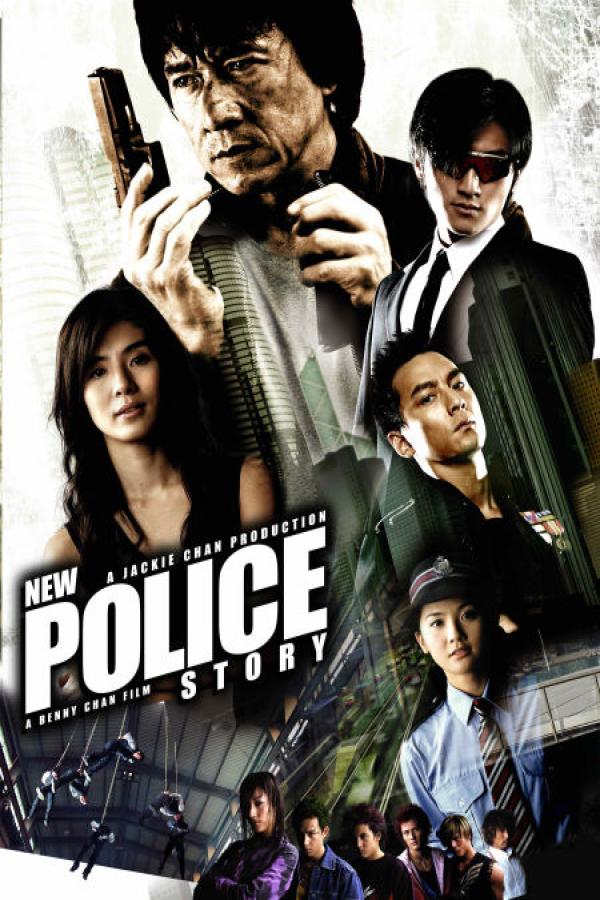 New Police Story (2004)