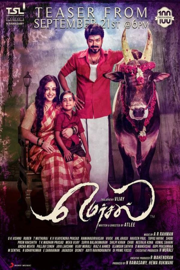 Mersal (2017)