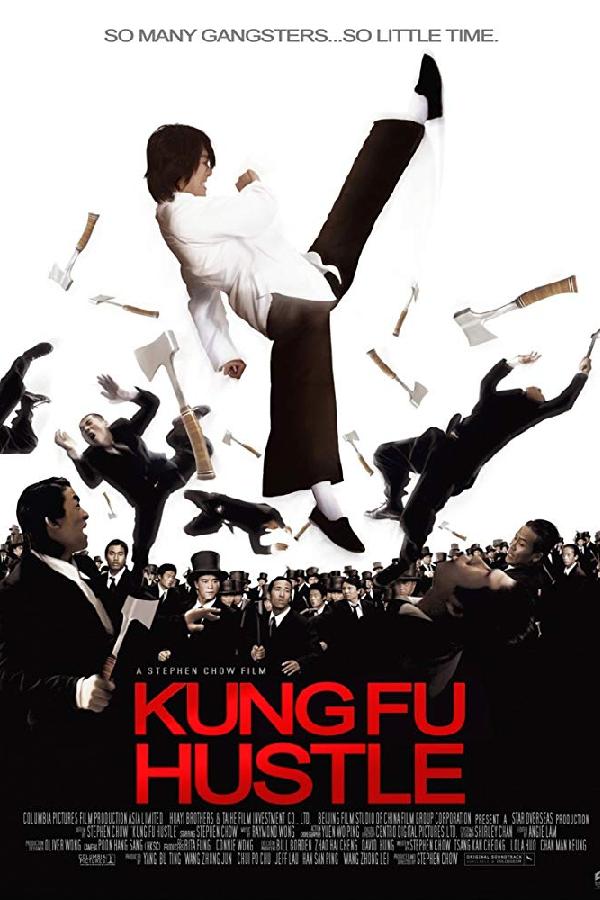 Kung fu (2004)