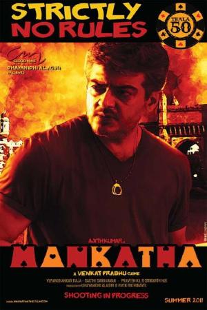 Mankatha (2011)