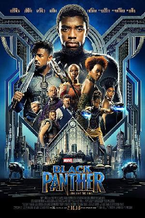 Black Panther (2018)