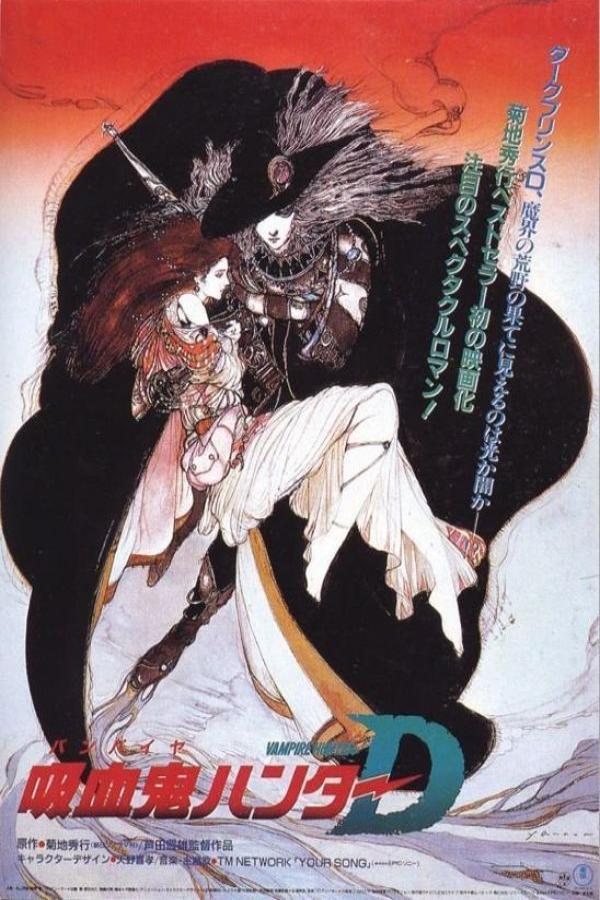 Kyûketsuki hantâ D (1985)