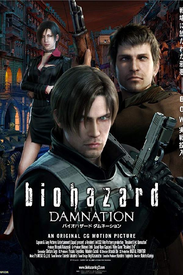Biohazard: Damnation (2012)