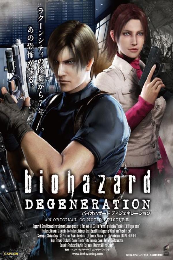 Biohazard Regeneration (2008)