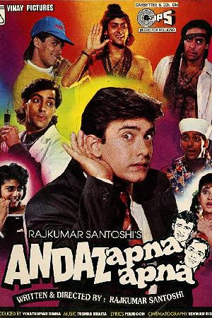 Andaz Apna Apna (1994)