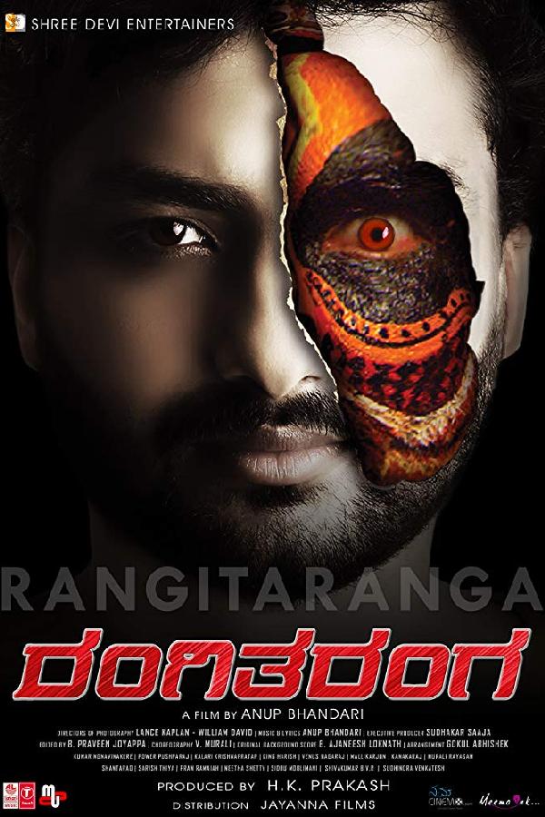 RangiTaranga (2015)