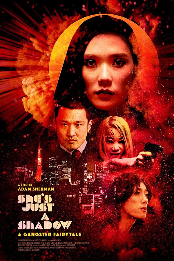She's Just a Shadow (2019)