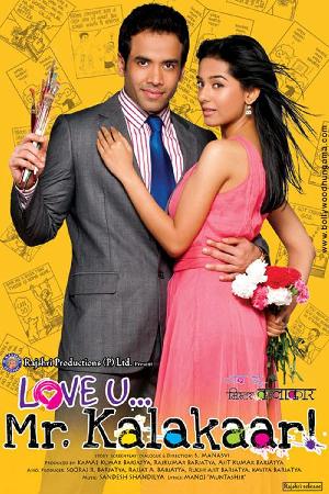 Love U... Mr. Kalakaar! (2011)
