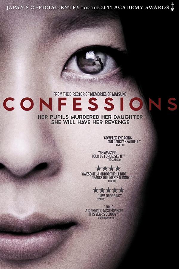 Confessions (2010)