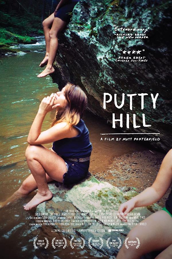 Putty Hill (2010)