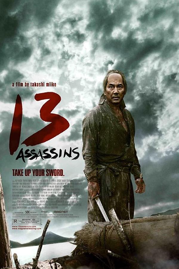 13 Assassins (2010)