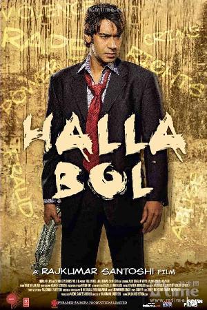 Halla Bol (2007)