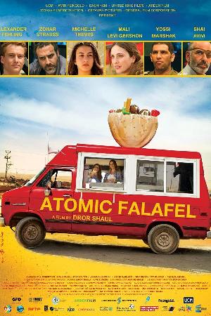 Atomic Falafel (2015)