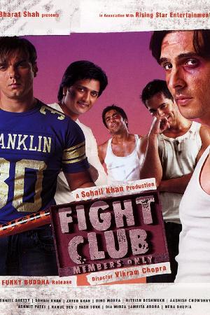 Fight Club: Members Only (2006)