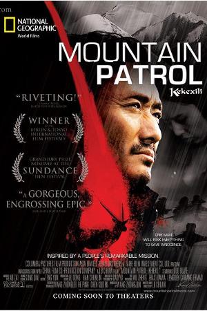 Mountain Patrol: Kekexili (2004)