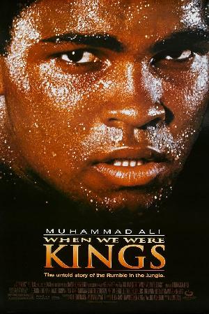 When We Were Kings (1996)