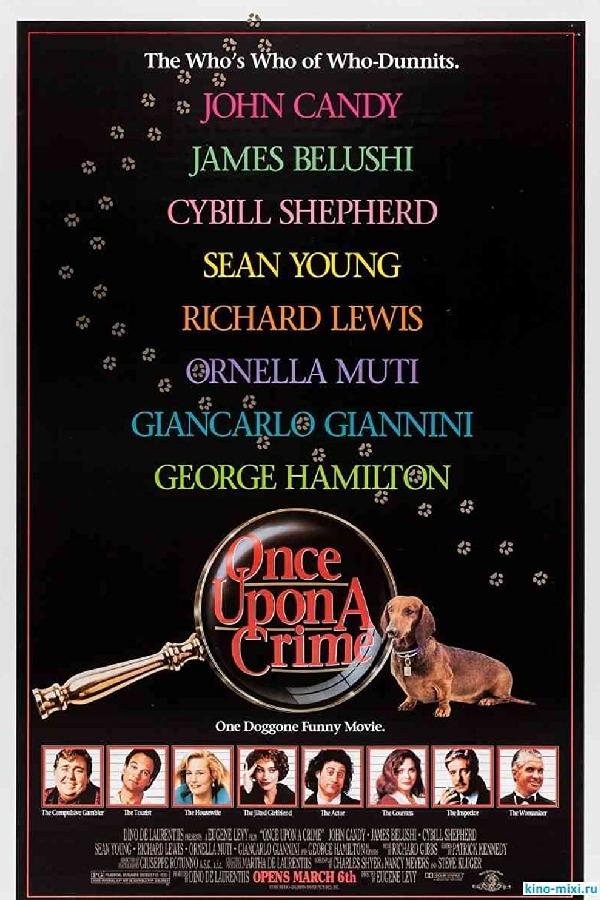 Once Upon a Crime (1992)