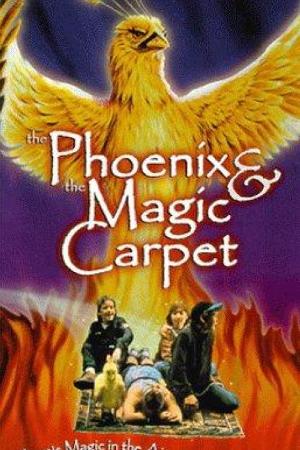 The Phoenix and the Magic Carpet (1995)