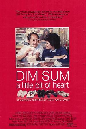 Dim Sum: A Little Bit of Heart (1985)
