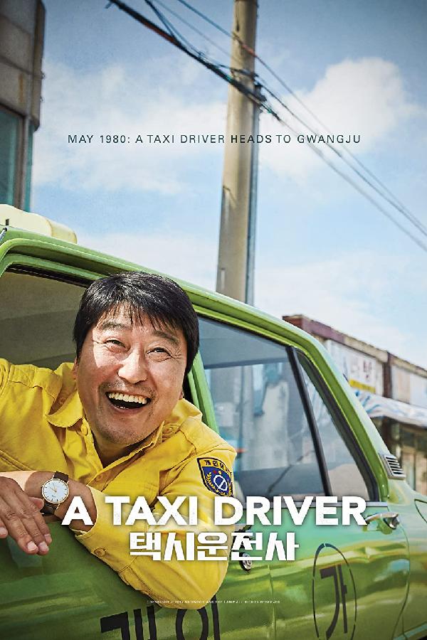 A Taxi Driver (2017)