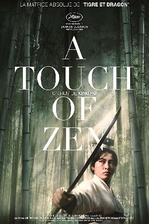 A Touch of Zen (1971)