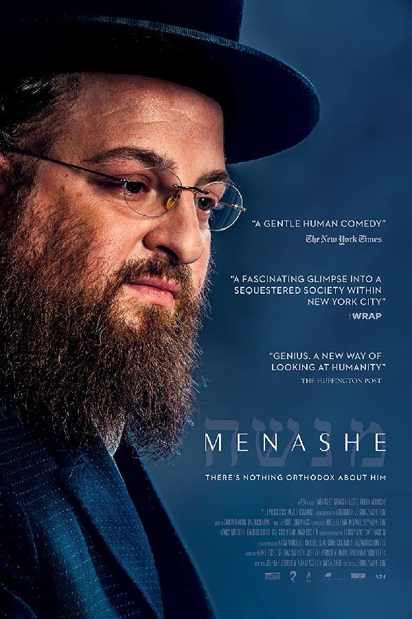 Menashe (2017)