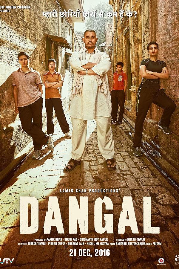 Dangal Yuddham (2016)