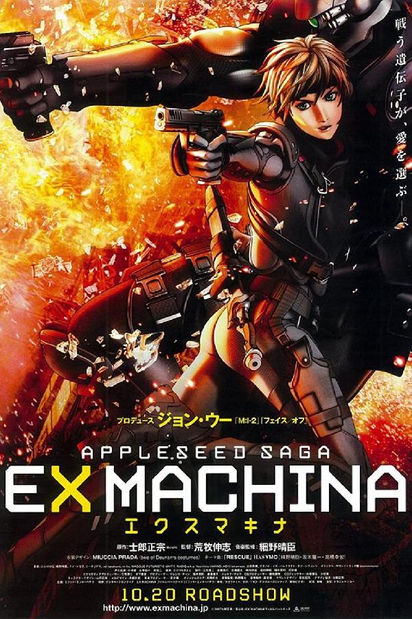 Appleseed: Ex Machina (2007)