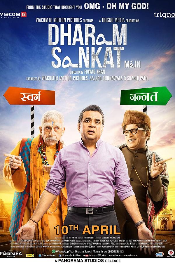 Dharam Sankat Mein (2015)