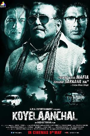 Koyelaanchal (2014)