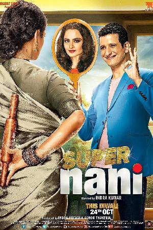 Super Nani (2014)