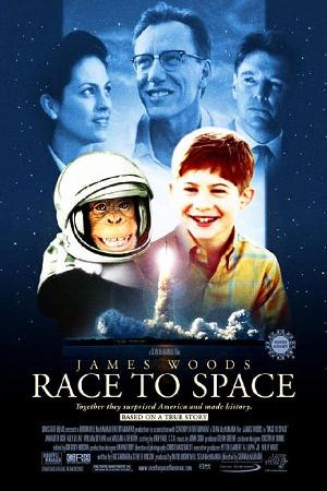 Race to Space (2001)