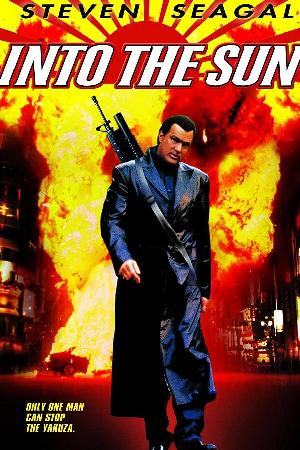 Into the Sun (2005)