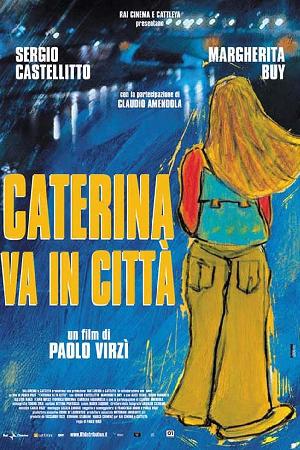 Caterina Goes to Town (2003)