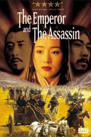 The Emperor and the Assassin (1999)