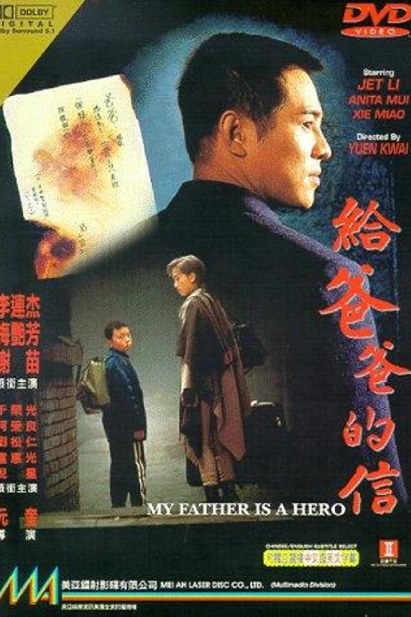 My Father Is a Hero (1995)