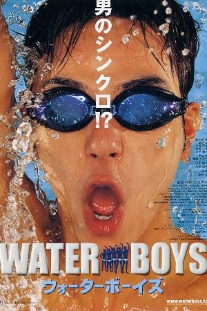 Waterboys (2001)