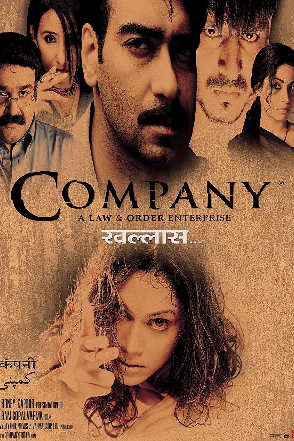 Company (2002)