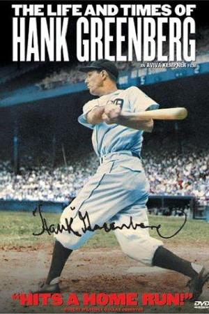 The Life and Times of Hank Greenberg (1999)