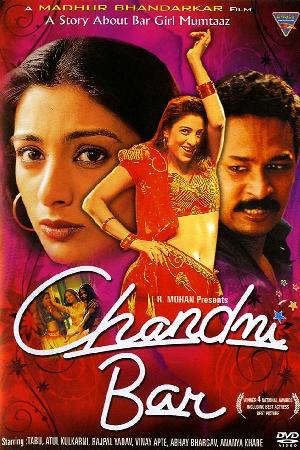 Chandni Bar (2001)